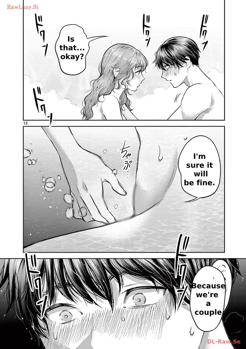 Imada Nakunatte Inai Hito Chapter 1 Page 16