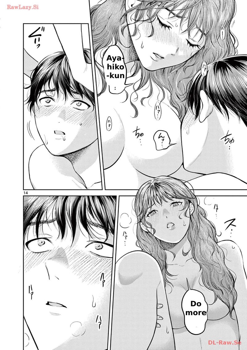 Imada Nakunatte Inai Hito Chapter 1 Page 18