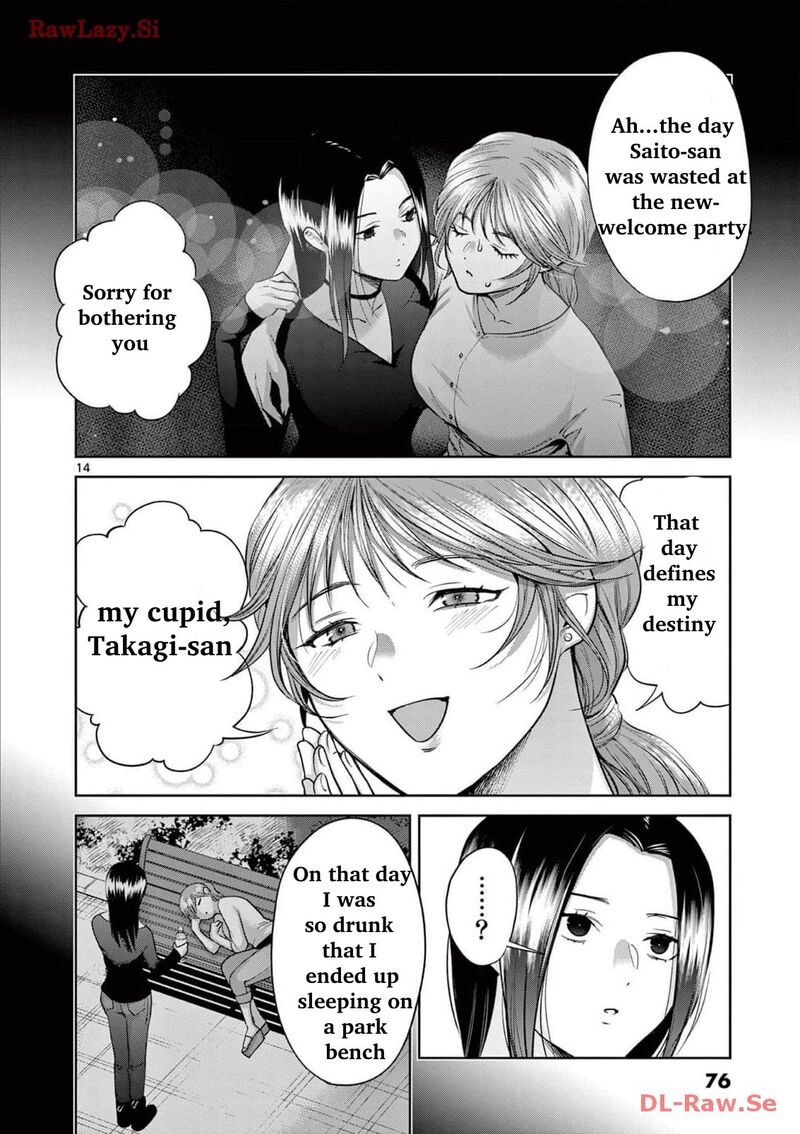Imada Nakunatte Inai Hito Chapter 11 Page 14