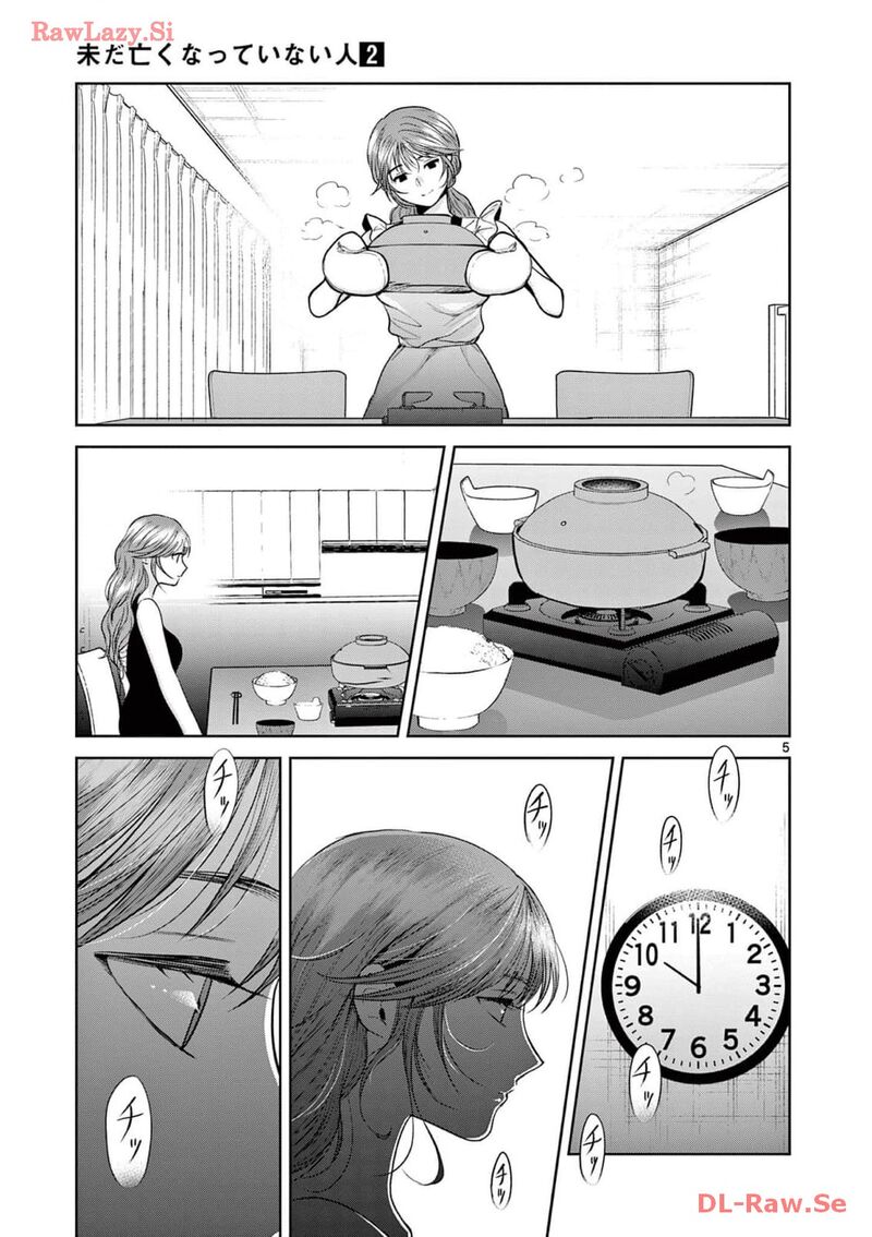 Imada Nakunatte Inai Hito Chapter 11 Page 5