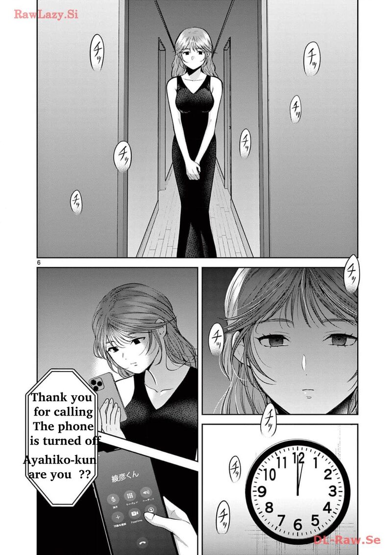 Imada Nakunatte Inai Hito Chapter 11 Page 6