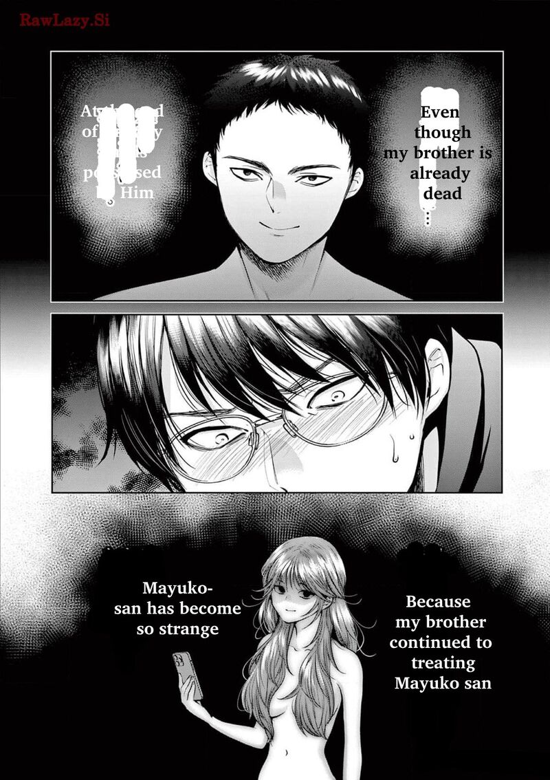 Imada Nakunatte Inai Hito Chapter 12 Page 11