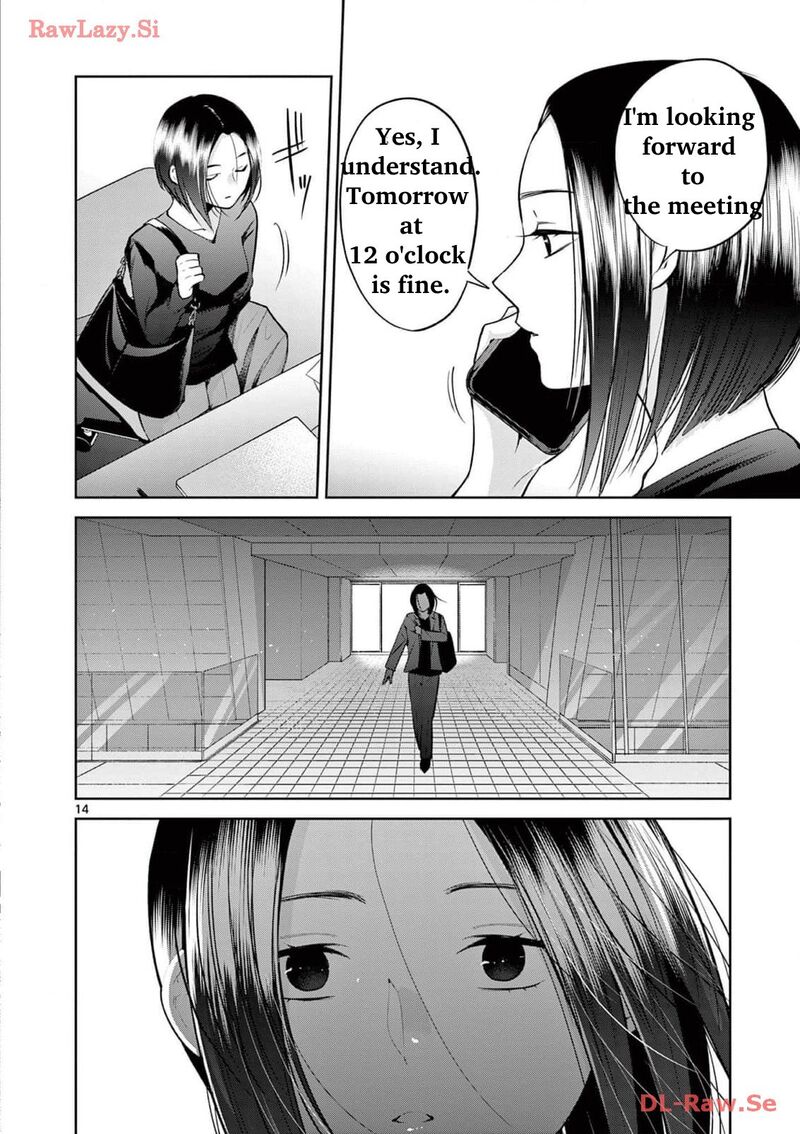 Imada Nakunatte Inai Hito Chapter 12 Page 13