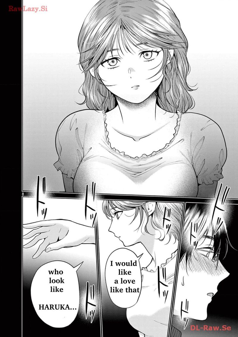 Imada Nakunatte Inai Hito Chapter 12 Page 7