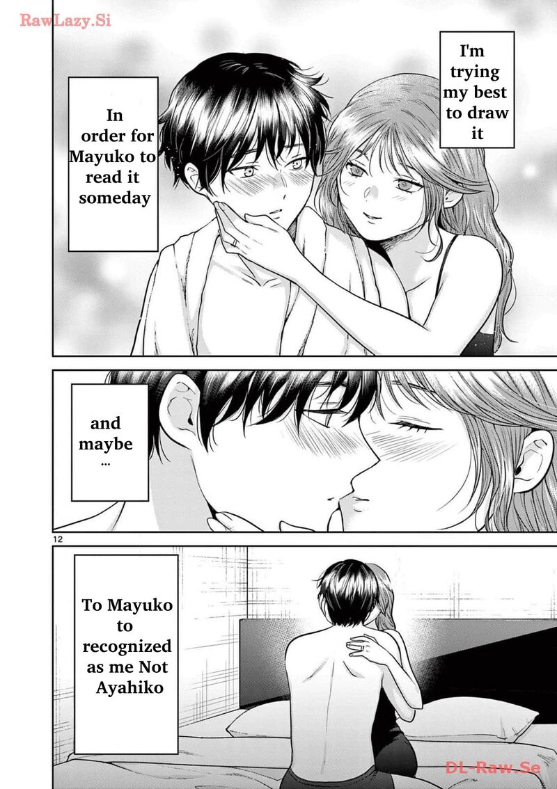Imada Nakunatte Inai Hito Chapter 14 Page 12