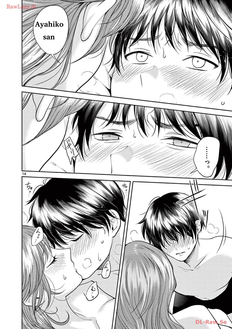 Imada Nakunatte Inai Hito Chapter 14 Page 14