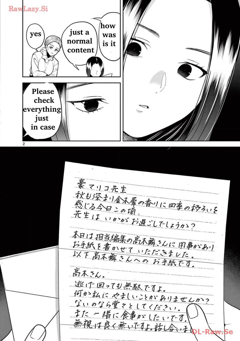 Imada Nakunatte Inai Hito Chapter 15 Page 2
