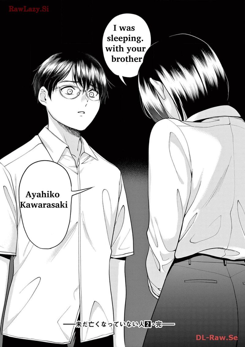 Imada Nakunatte Inai Hito Chapter 15 Page 21