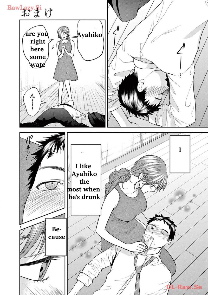 Imada Nakunatte Inai Hito Chapter 15e Page 1