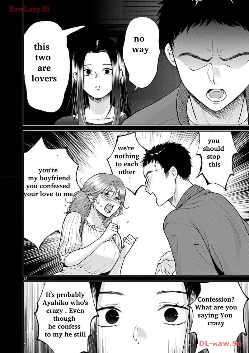 Imada Nakunatte Inai Hito Chapter 16 Page 16