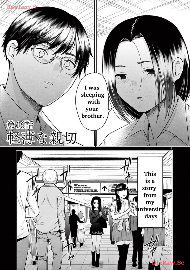 Imada Nakunatte Inai Hito Chapter 16 Page 5