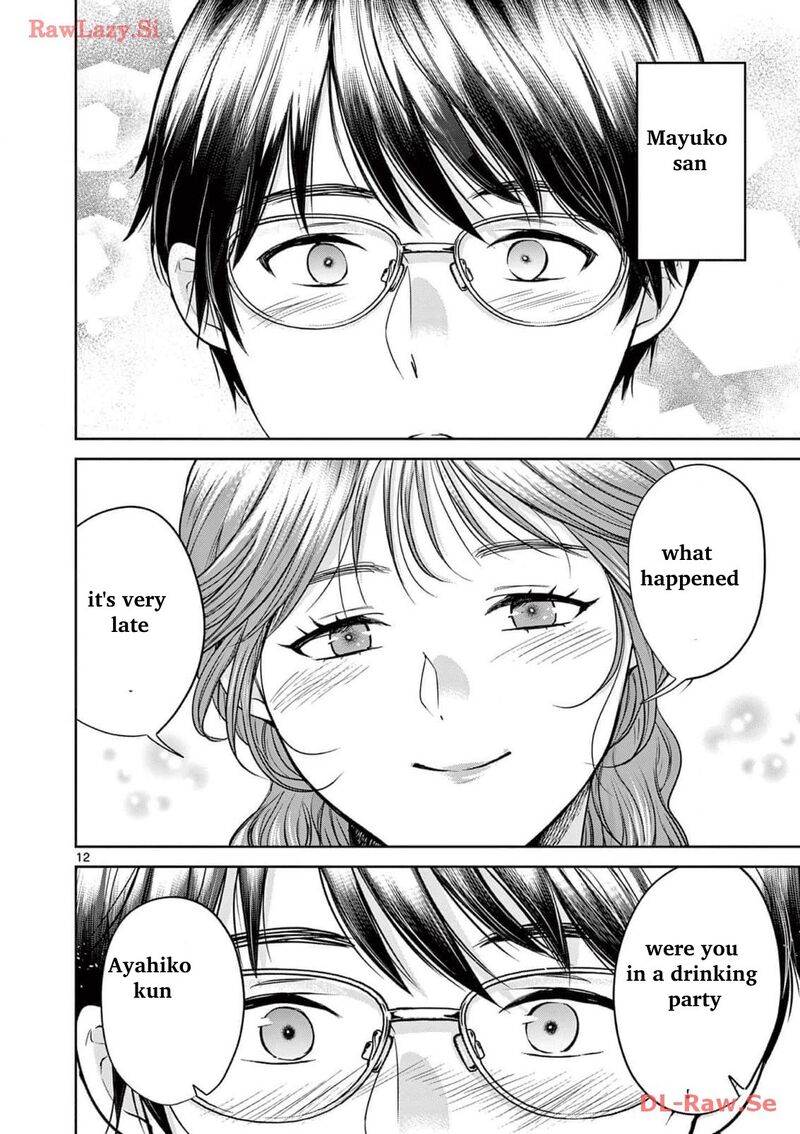 Imada Nakunatte Inai Hito Chapter 17 Page 13