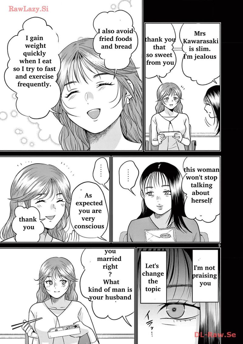 Imada Nakunatte Inai Hito Chapter 18 Page 10
