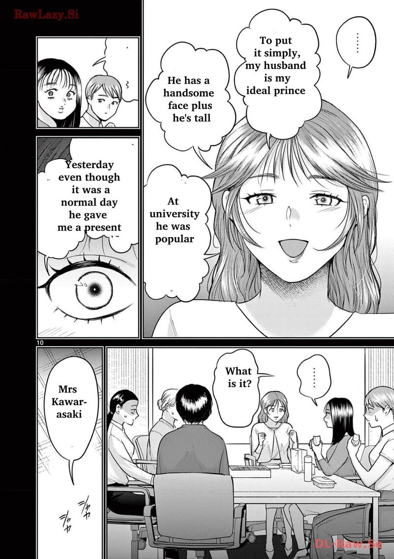 Imada Nakunatte Inai Hito Chapter 18 Page 11