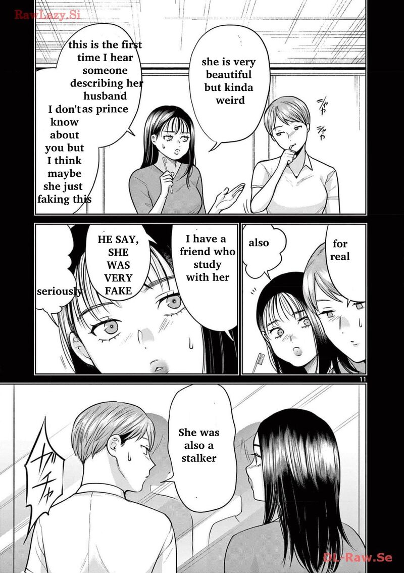Imada Nakunatte Inai Hito Chapter 18 Page 12