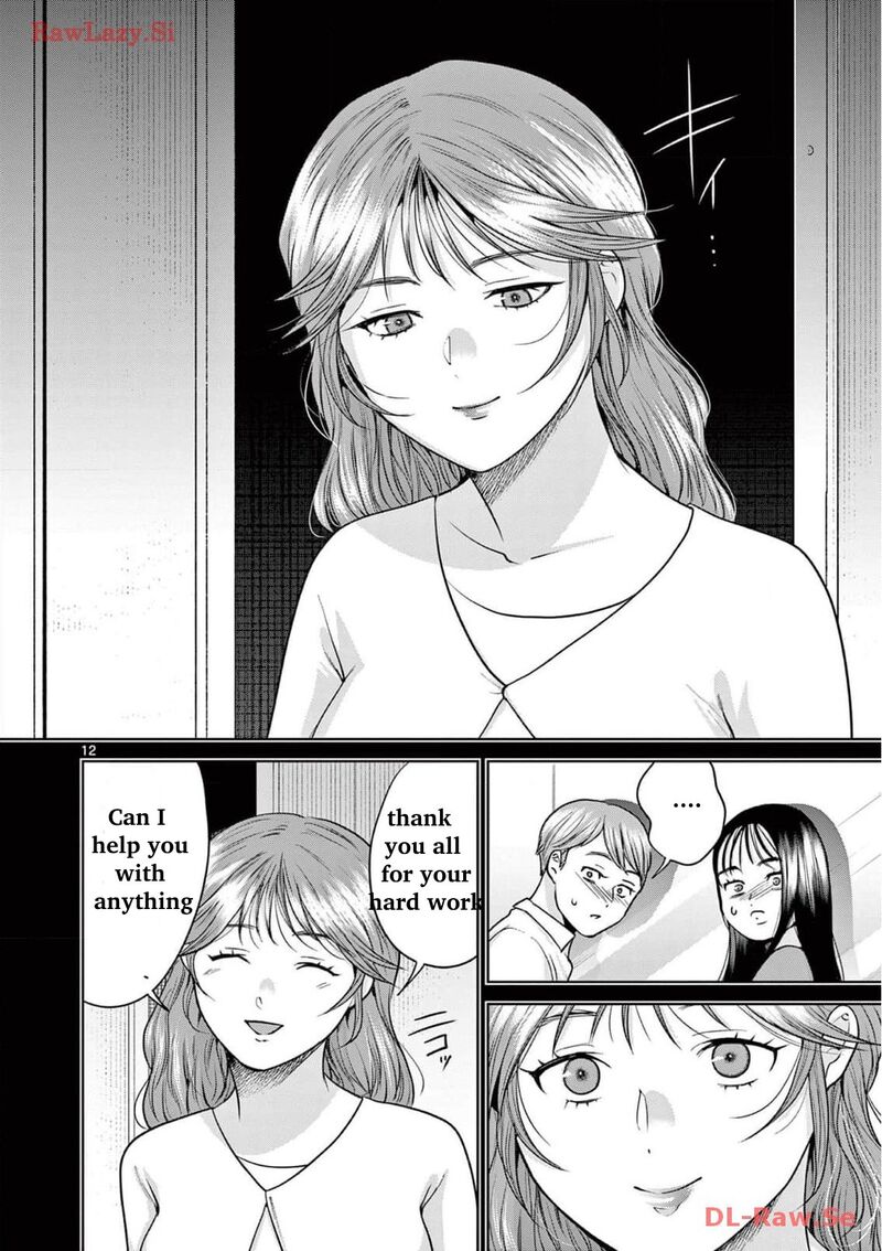 Imada Nakunatte Inai Hito Chapter 18 Page 13