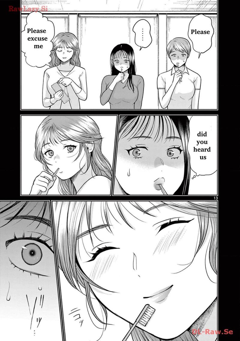 Imada Nakunatte Inai Hito Chapter 18 Page 14