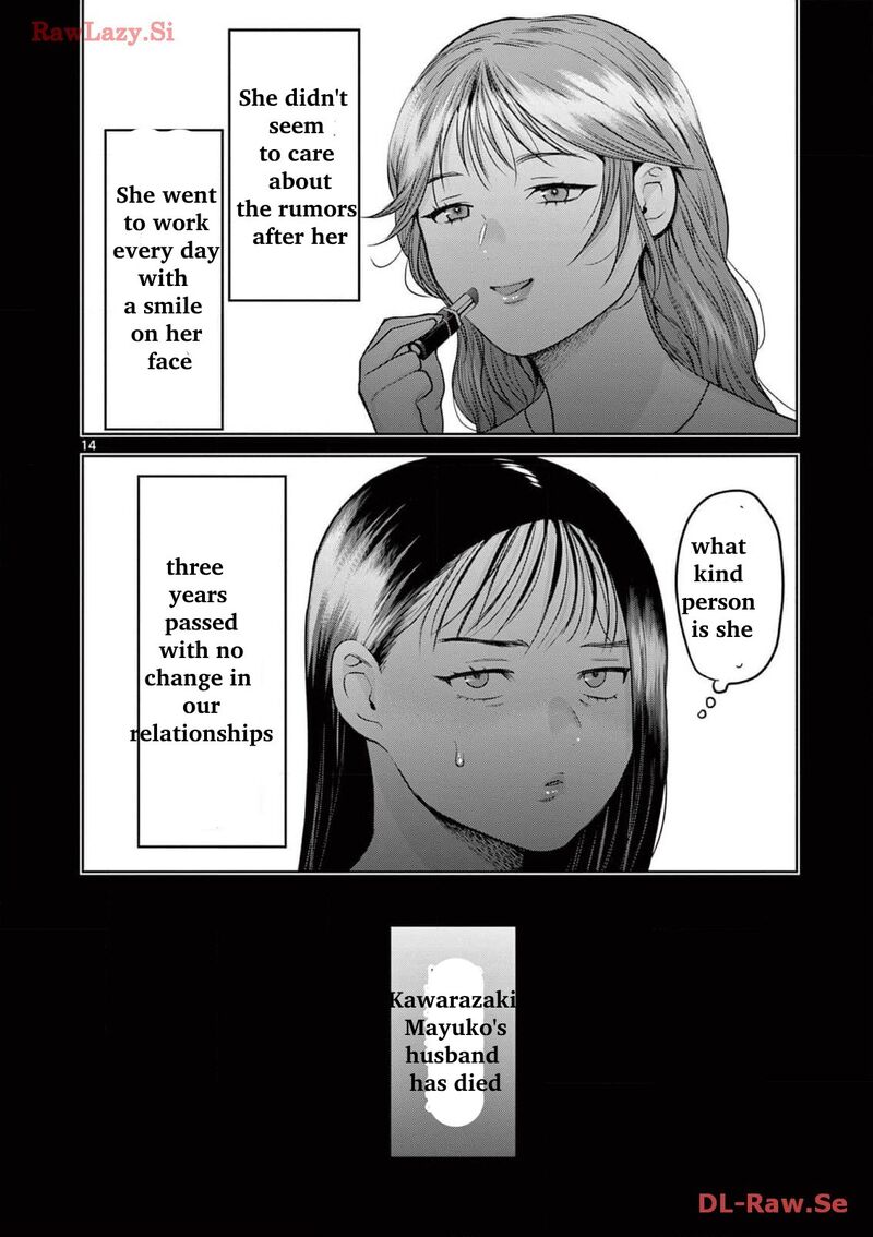 Imada Nakunatte Inai Hito Chapter 18 Page 15