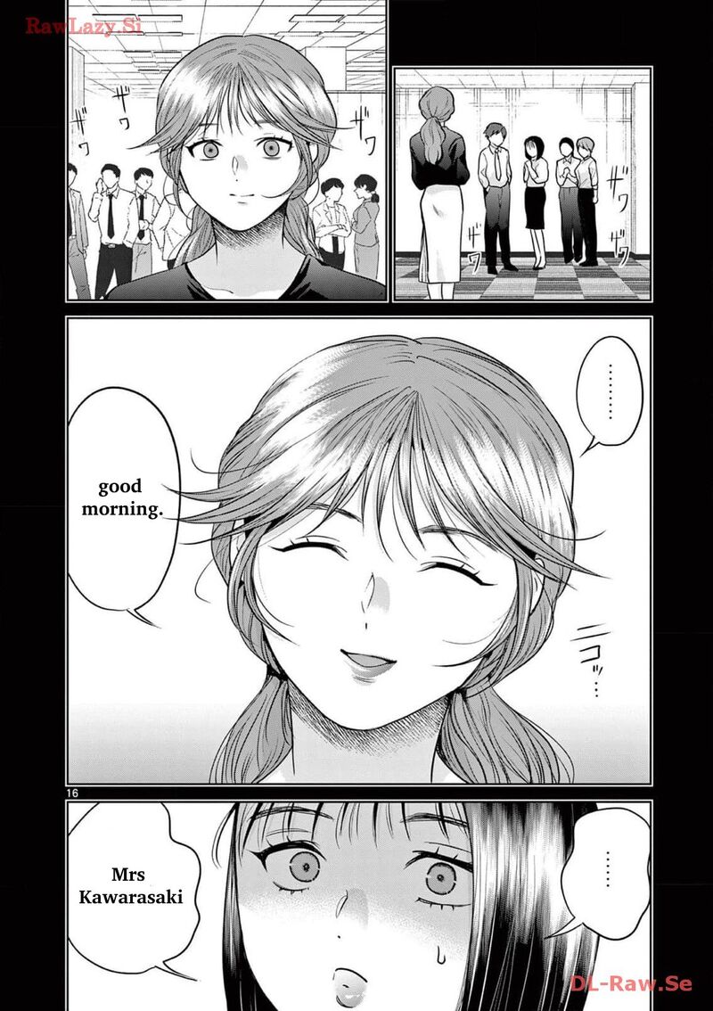 Imada Nakunatte Inai Hito Chapter 18 Page 17