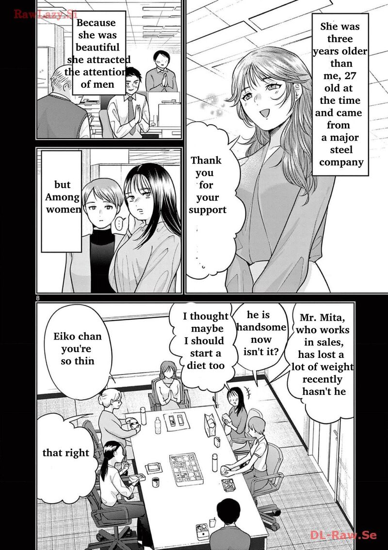 Imada Nakunatte Inai Hito Chapter 18 Page 9