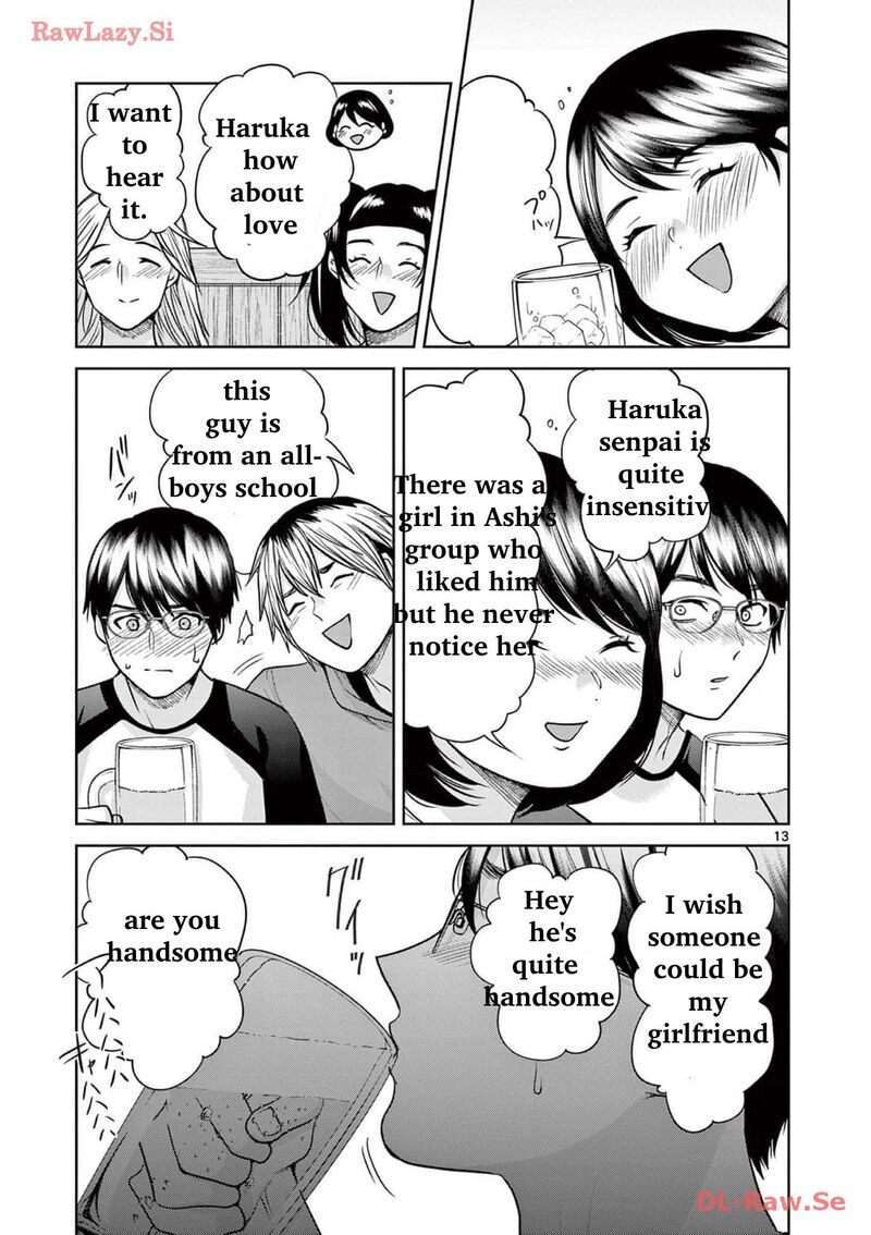 Imada Nakunatte Inai Hito Chapter 19 Page 14