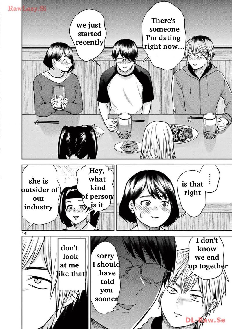 Imada Nakunatte Inai Hito Chapter 19 Page 15