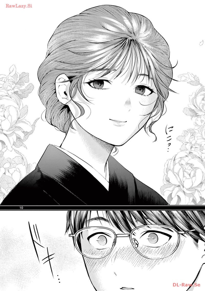 Imada Nakunatte Inai Hito Chapter 2 Page 12
