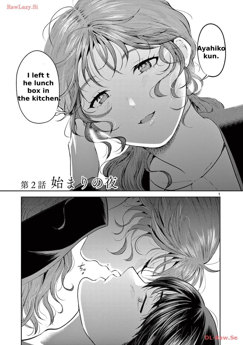 Imada Nakunatte Inai Hito Chapter 2 Page 3