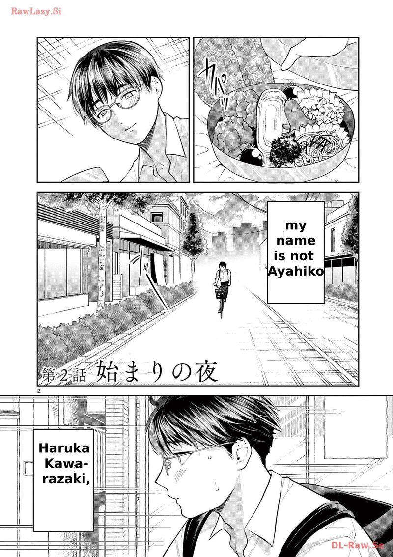 Imada Nakunatte Inai Hito Chapter 2 Page 4