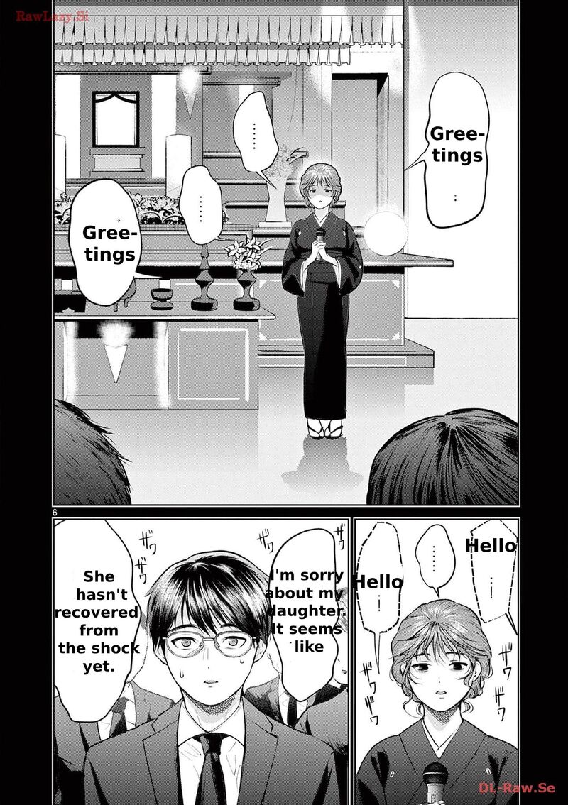 Imada Nakunatte Inai Hito Chapter 2 Page 8
