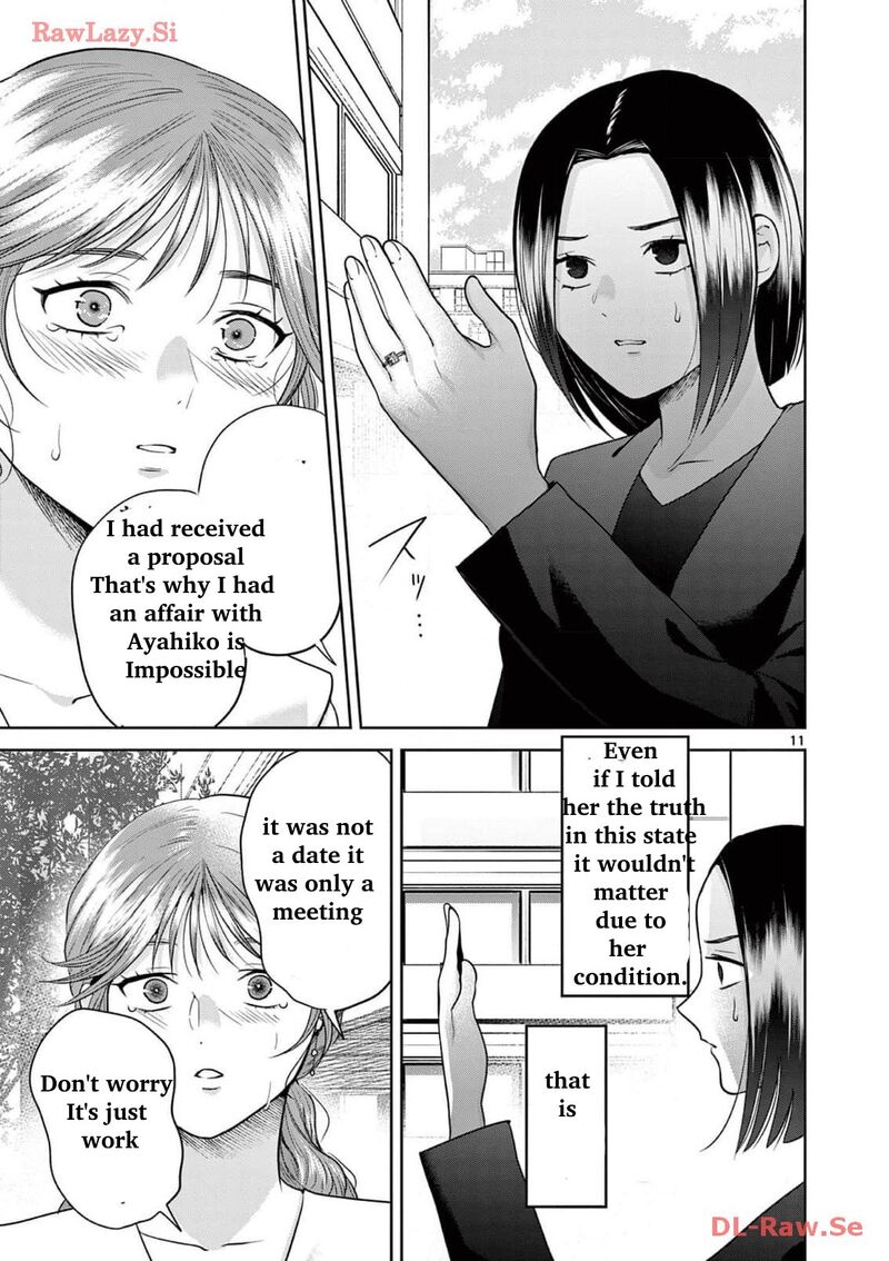 Imada Nakunatte Inai Hito Chapter 20 Page 11