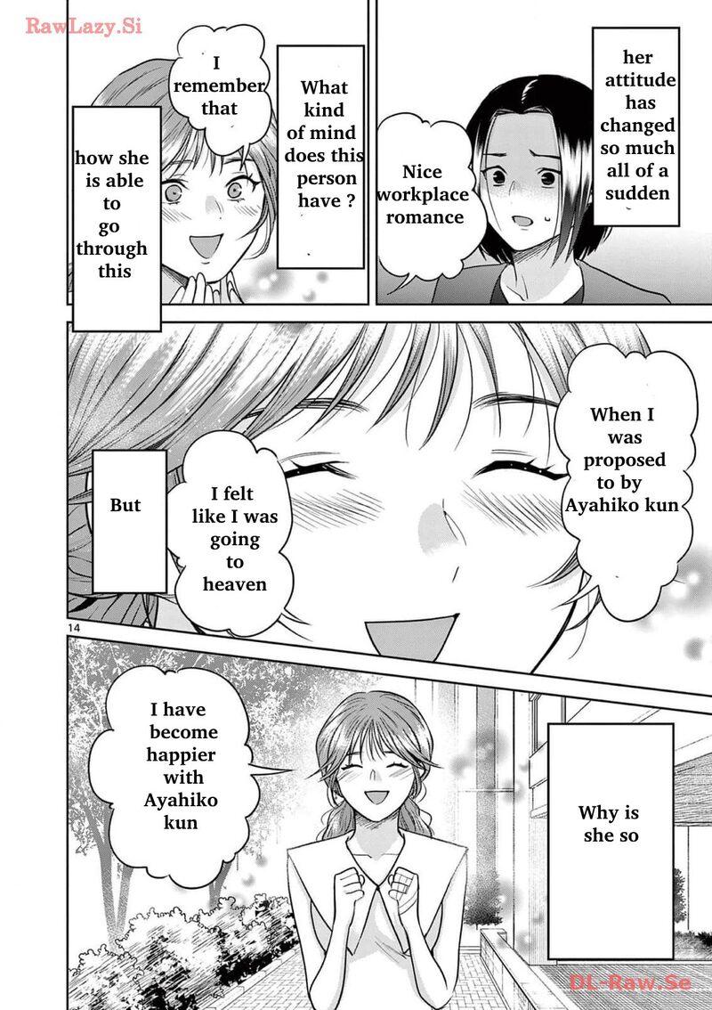 Imada Nakunatte Inai Hito Chapter 20 Page 14