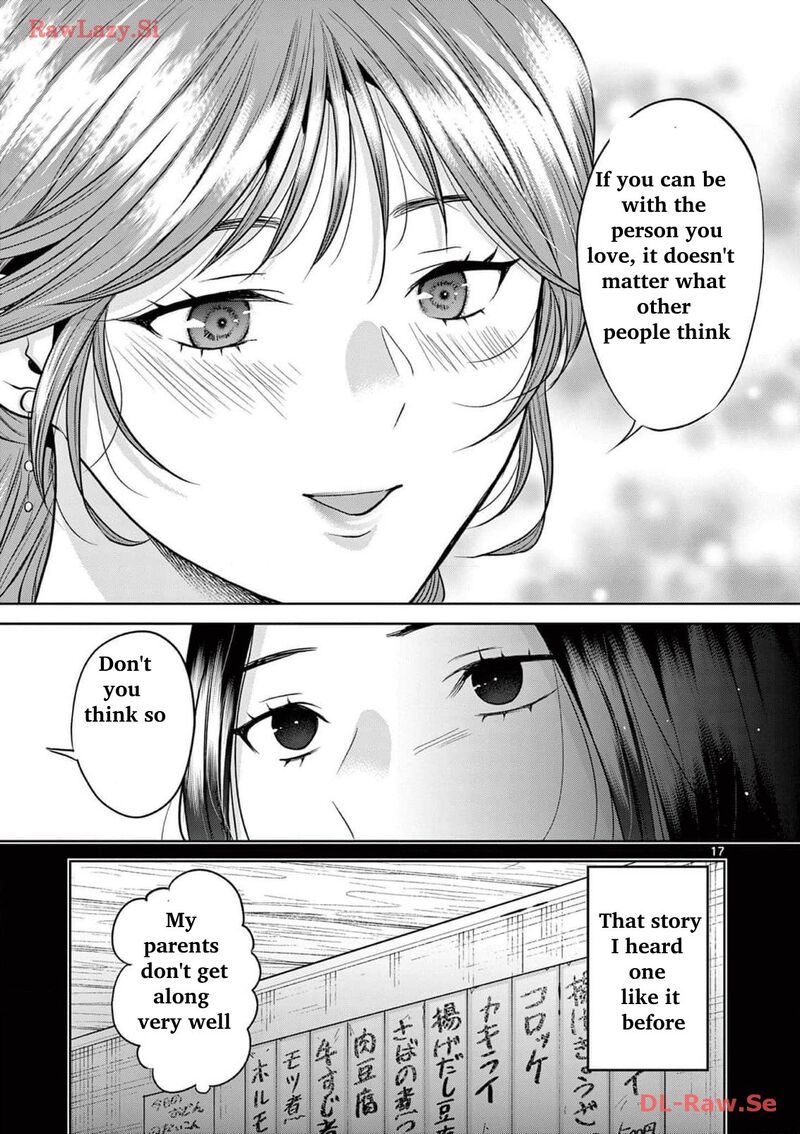 Imada Nakunatte Inai Hito Chapter 20 Page 17