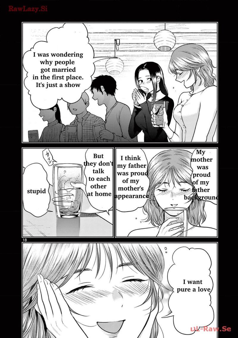 Imada Nakunatte Inai Hito Chapter 20 Page 18