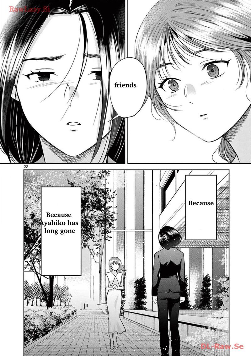 Imada Nakunatte Inai Hito Chapter 20 Page 22