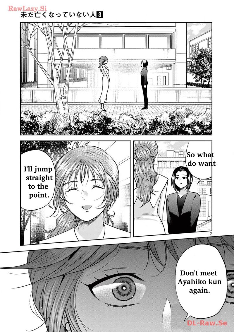 Imada Nakunatte Inai Hito Chapter 20 Page 7