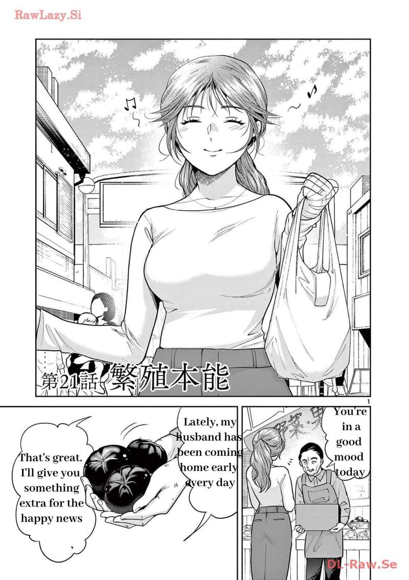 Imada Nakunatte Inai Hito Chapter 21 Page 1