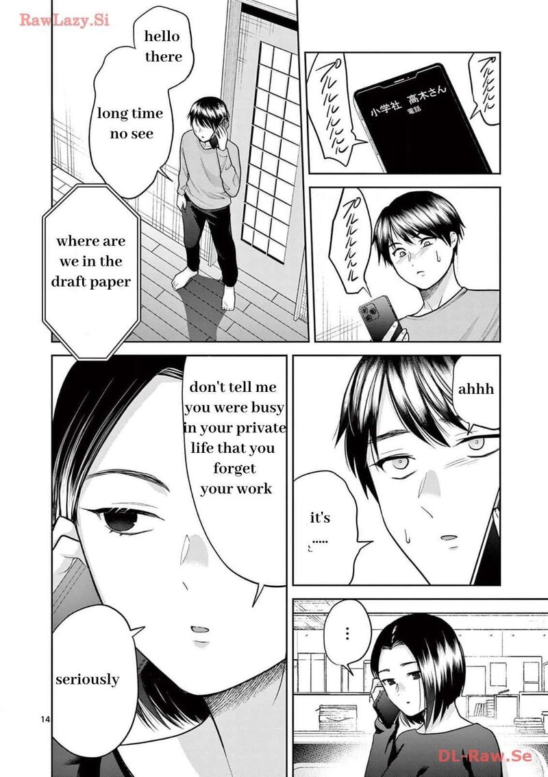Imada Nakunatte Inai Hito Chapter 21 Page 14