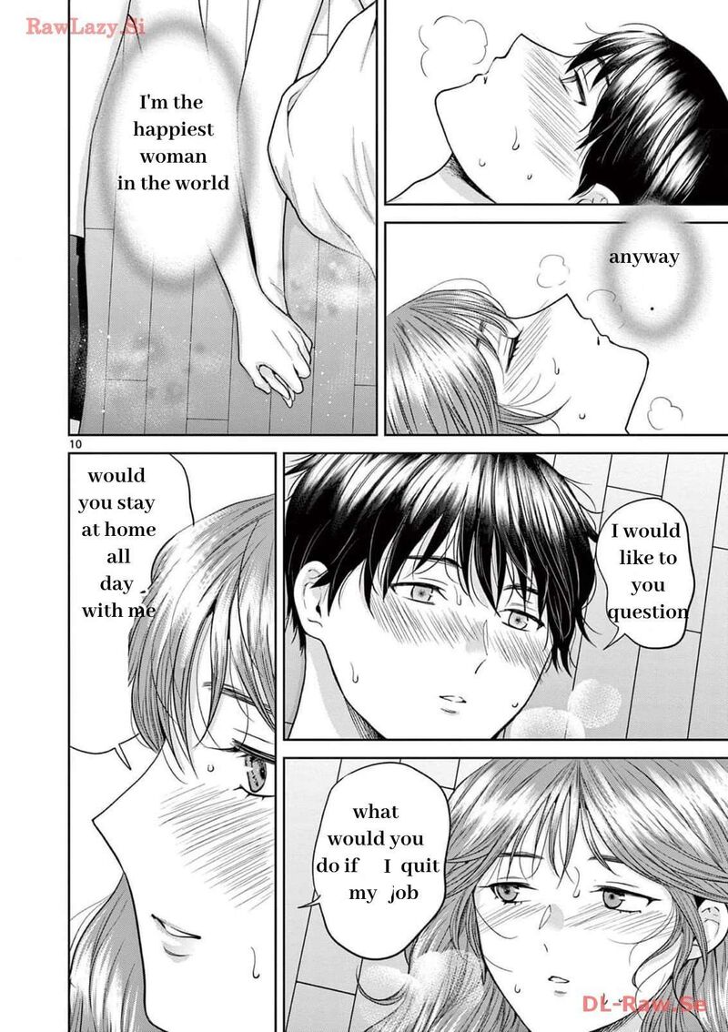 Imada Nakunatte Inai Hito Chapter 22 Page 10