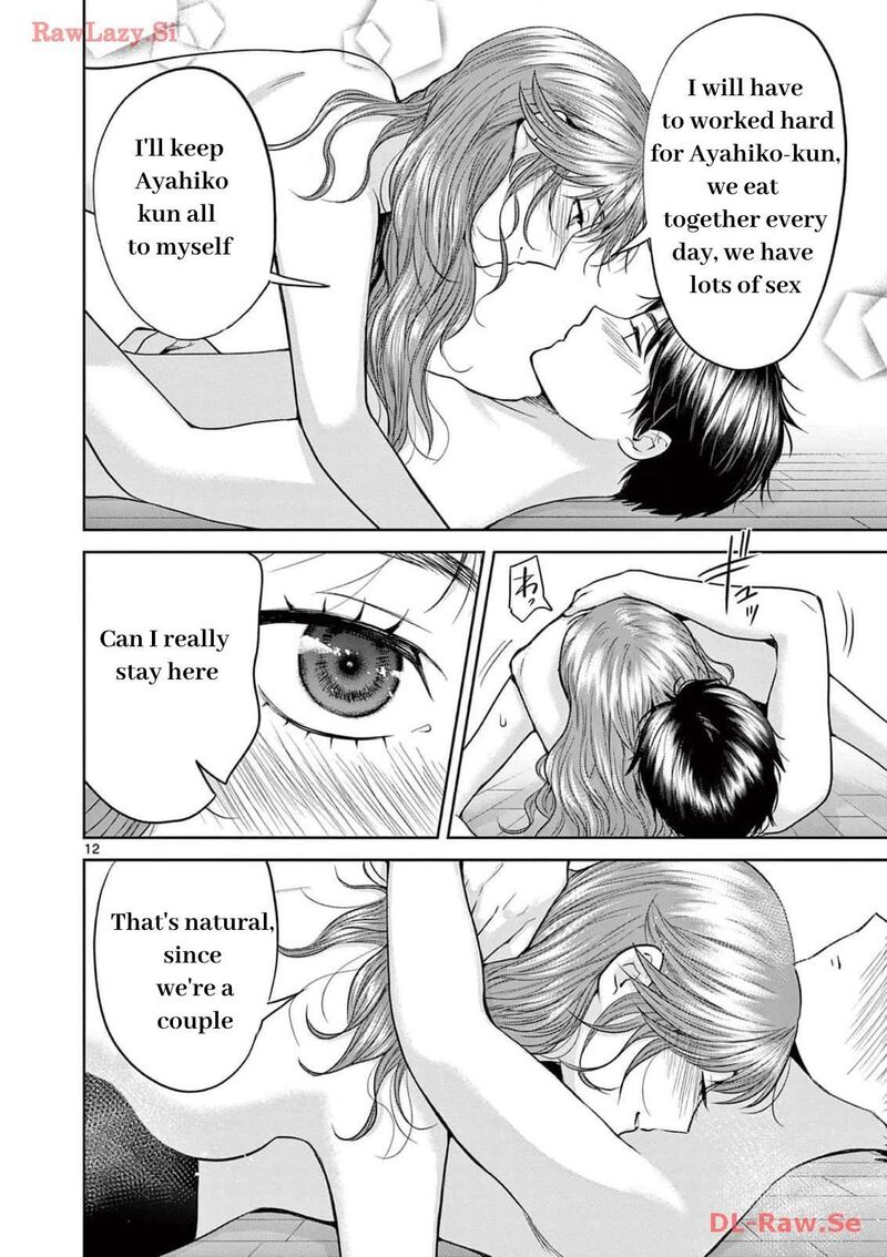 Imada Nakunatte Inai Hito Chapter 22 Page 12