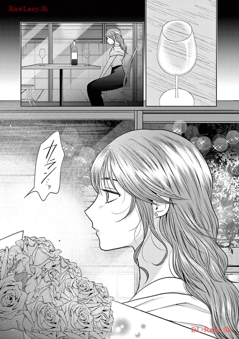 Imada Nakunatte Inai Hito Chapter 23 Page 15
