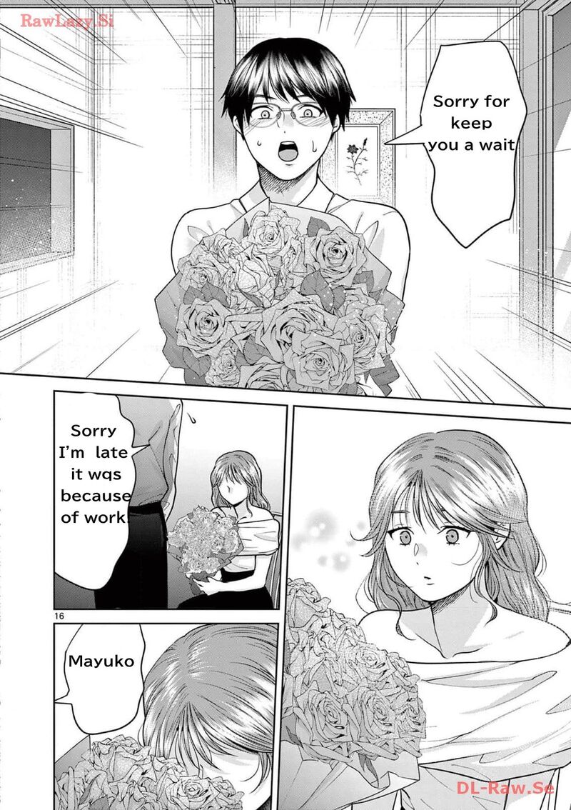 Imada Nakunatte Inai Hito Chapter 23 Page 16