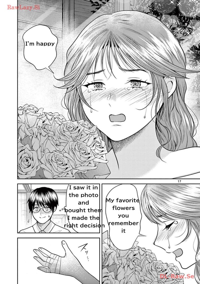 Imada Nakunatte Inai Hito Chapter 23 Page 17