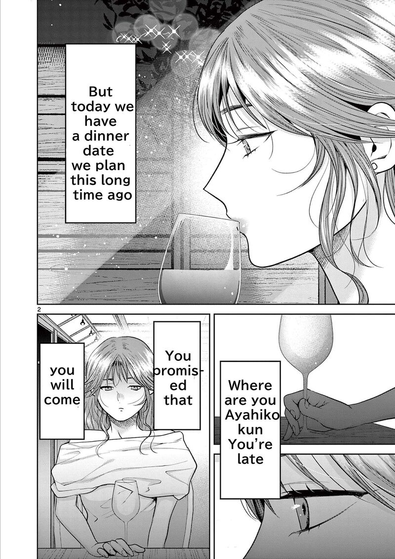 Imada Nakunatte Inai Hito Chapter 23 Page 2