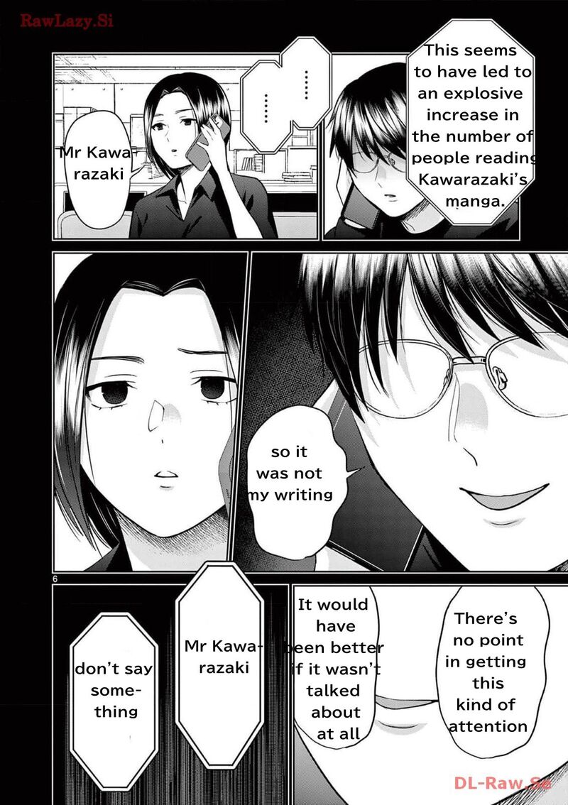 Imada Nakunatte Inai Hito Chapter 23 Page 6