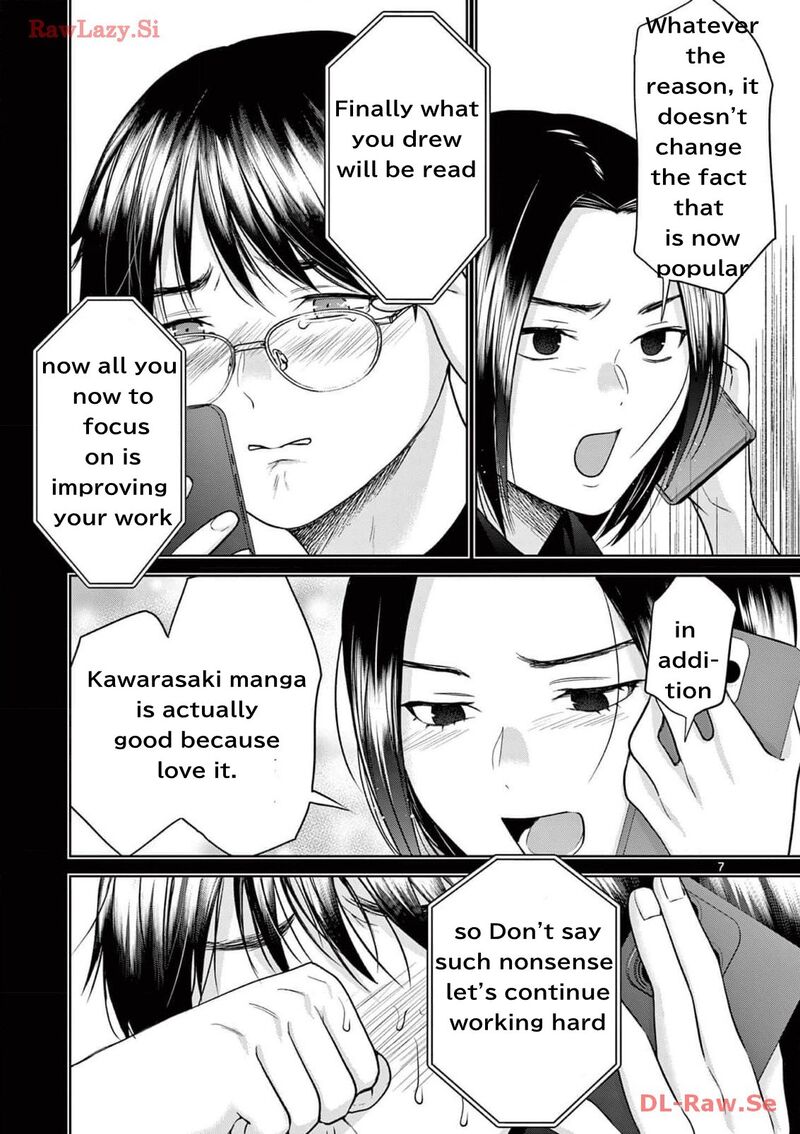 Imada Nakunatte Inai Hito Chapter 23 Page 7