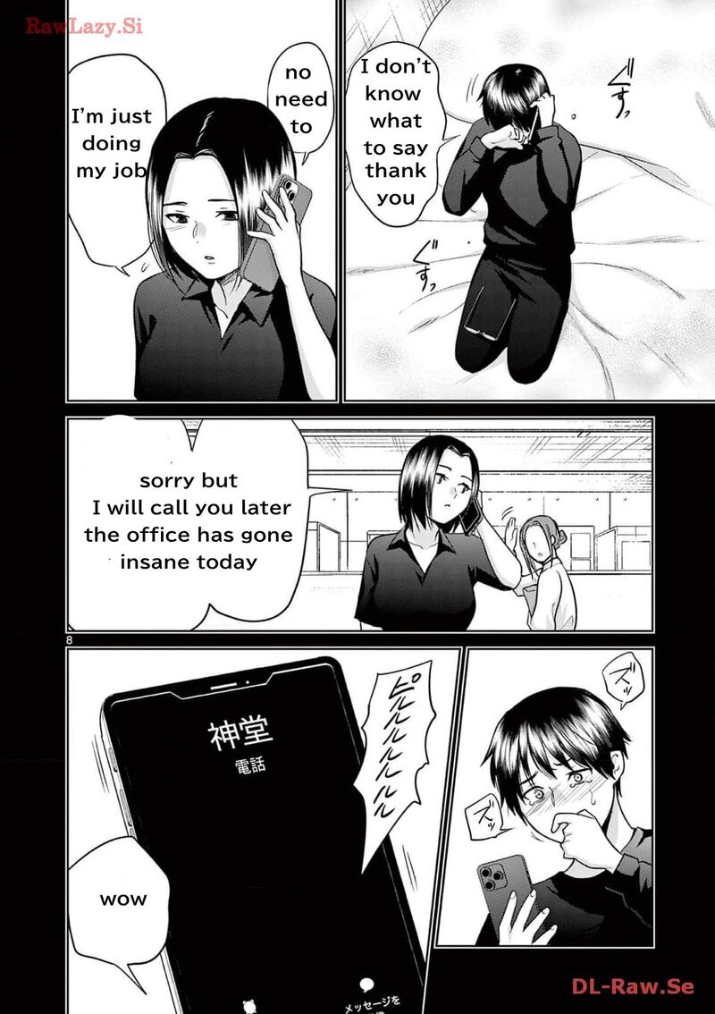 Imada Nakunatte Inai Hito Chapter 23 Page 8