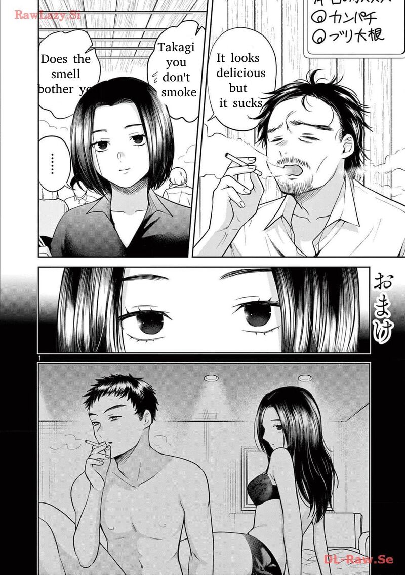 Imada Nakunatte Inai Hito Chapter 23e Page 1