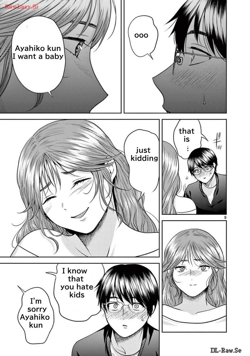 Imada Nakunatte Inai Hito Chapter 24 Page 13