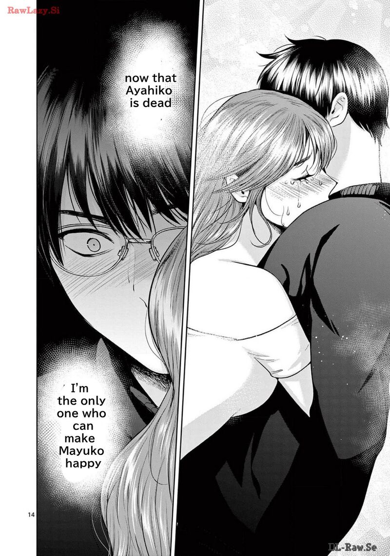Imada Nakunatte Inai Hito Chapter 24 Page 18